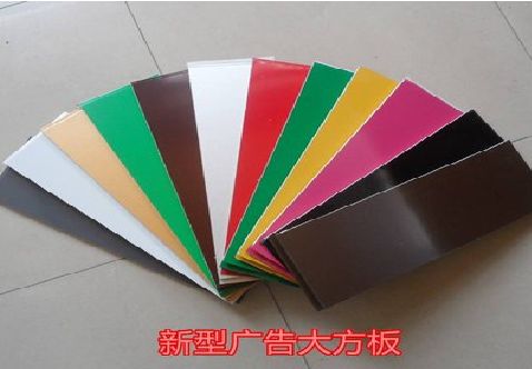 金寨大方板和铝塑板的区别在哪里？