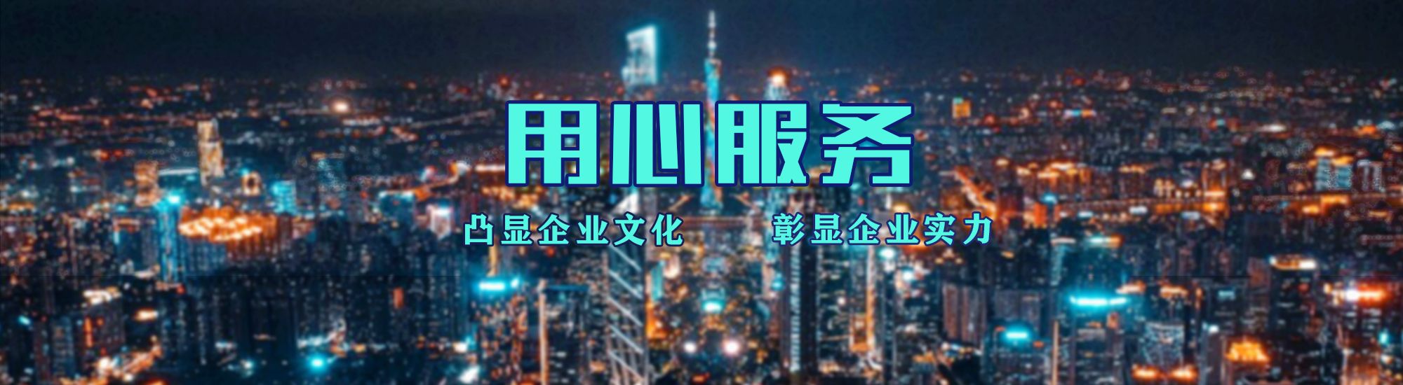 金寨店面门头招牌.
