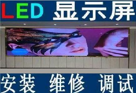 金寨LED炫彩屏招牌的优势及应用