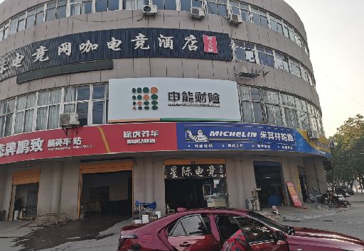 金寨发光字招牌安装流程。