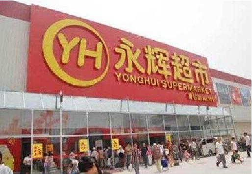 金寨生活超市门头如何设计？