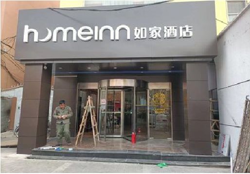 金寨铝塑板门头施工工艺。