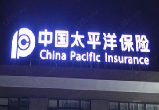 金寨发光字招牌不亮的一些原因。