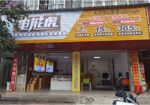 金寨彩钢扣板门头