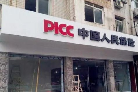 金寨铝塑板门头