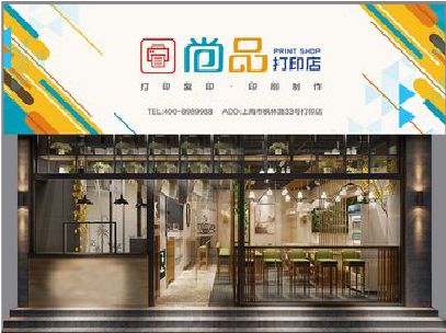 金寨广告打印店的招牌如何设计才能吸引顾客？