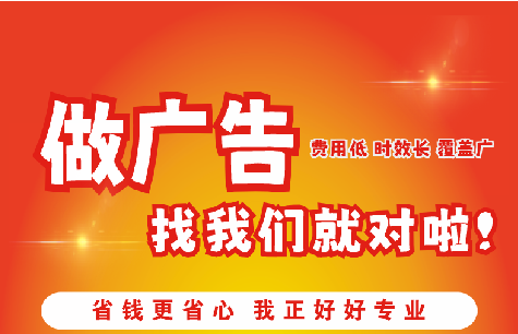 金寨如何提高门头广告设计制作效果？