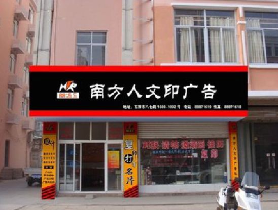 金寨广告招牌系统管理的关键。