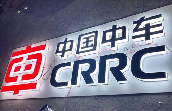金寨招牌发光字的制作