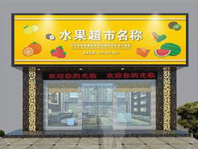 金寨门头牌匾制作厂家应该注意什么？