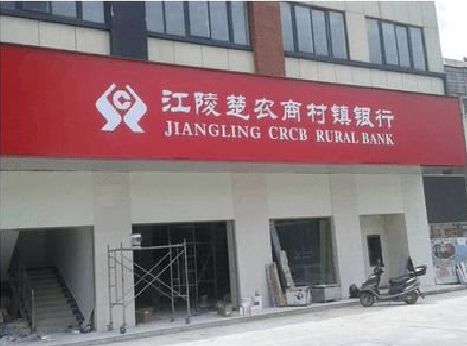 金寨广告招牌制作的文化体系是什么？