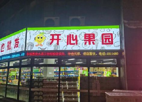 金寨门头广告灯箱制作小常识。