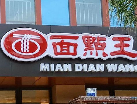 金寨户外招牌怎么选材质能防雨防晒不褪色？